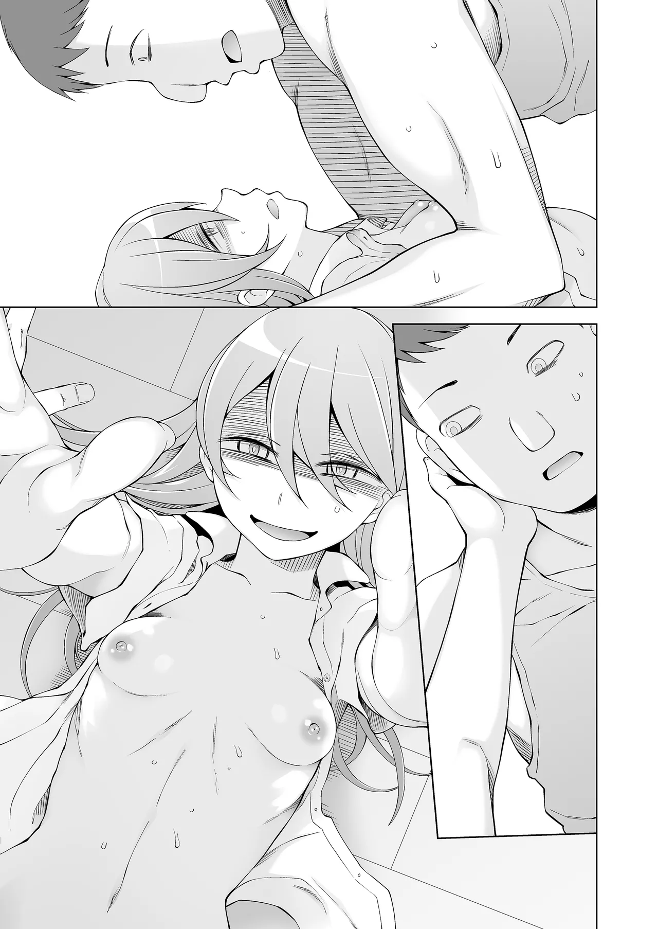 引っ越し先が事故物件だけど最高なわけだが。 Page.124