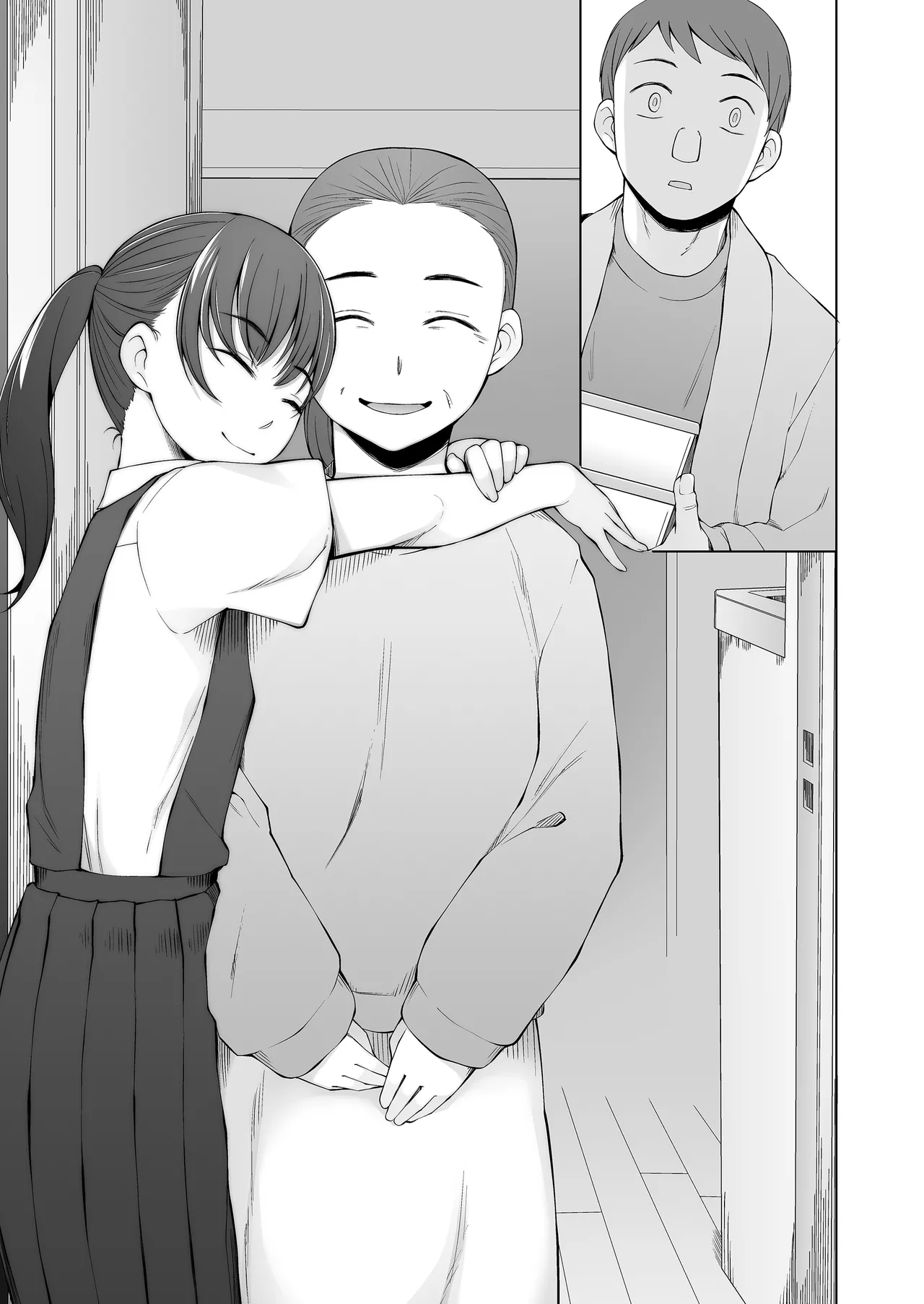 引っ越し先が事故物件だけど最高なわけだが。 Page.140