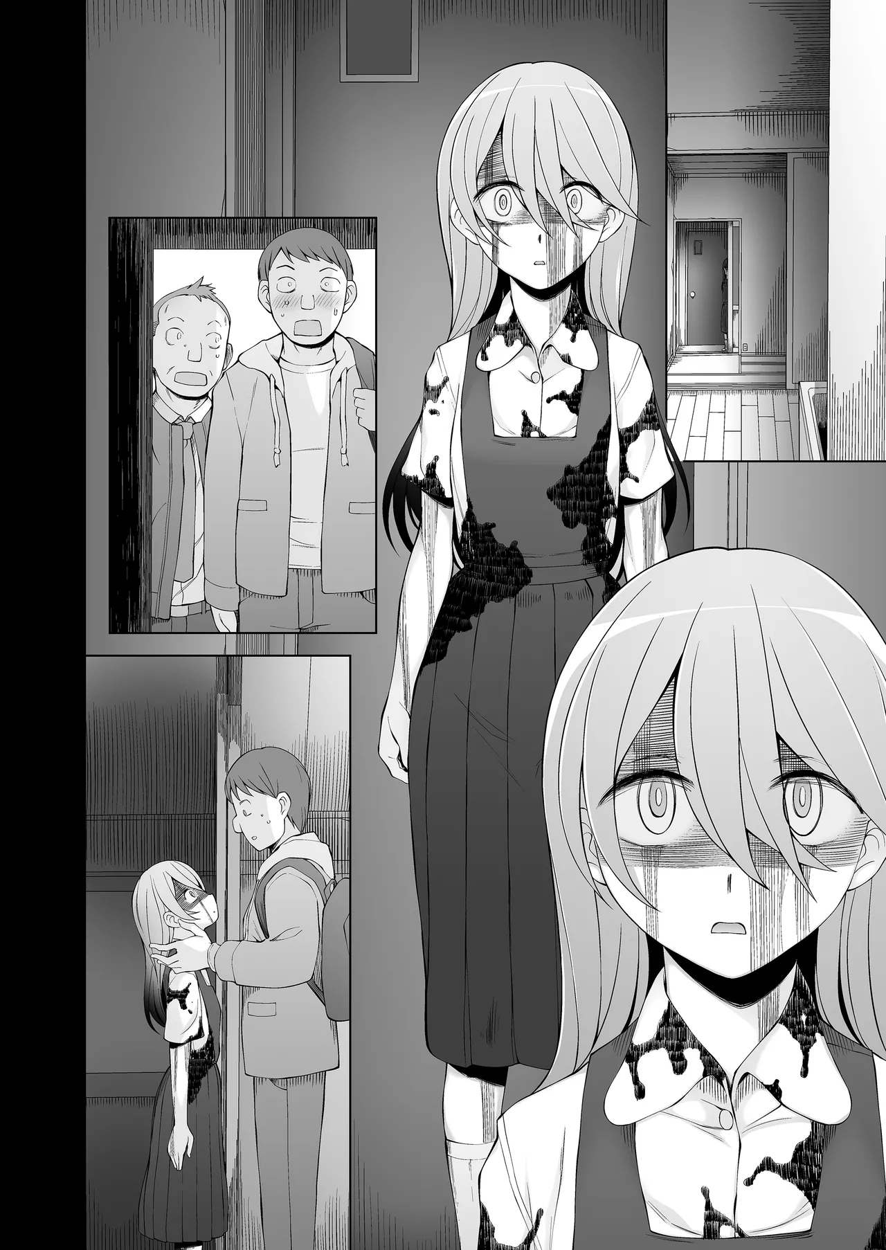 引っ越し先が事故物件だけど最高なわけだが。 Page.87