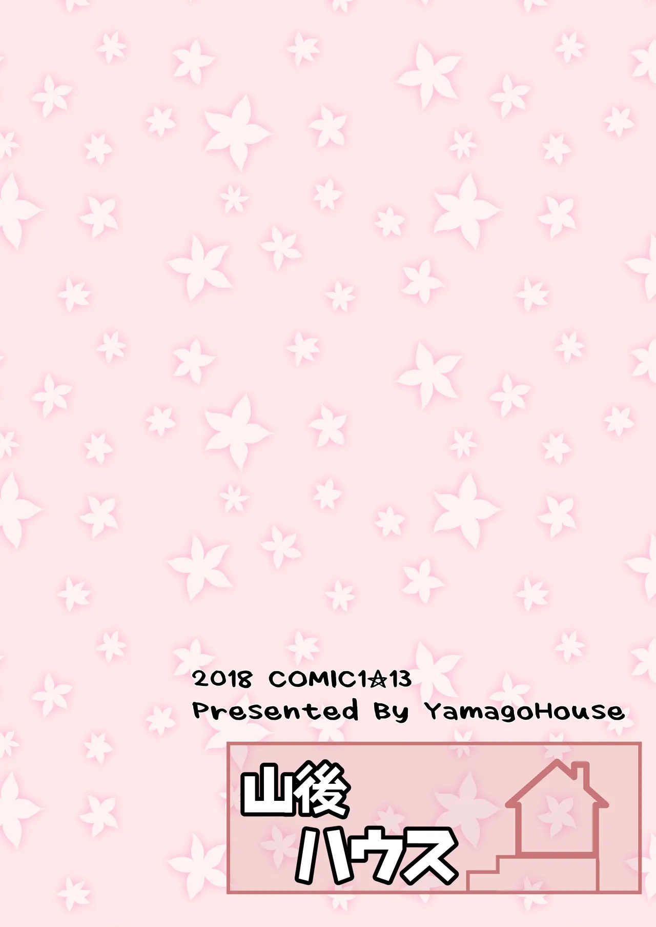タマモちゃんぬるぬるサマー! Page.22