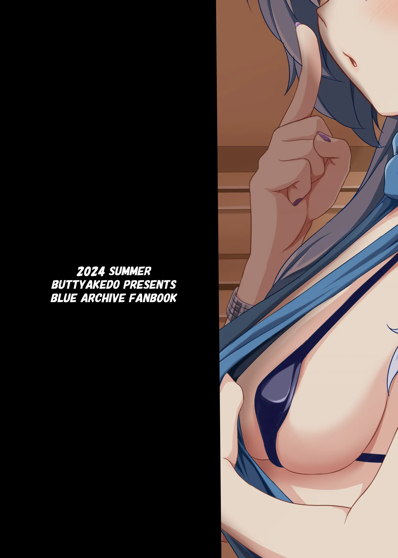 先生、ちょっと二人で抜けだしませんか? Page.23