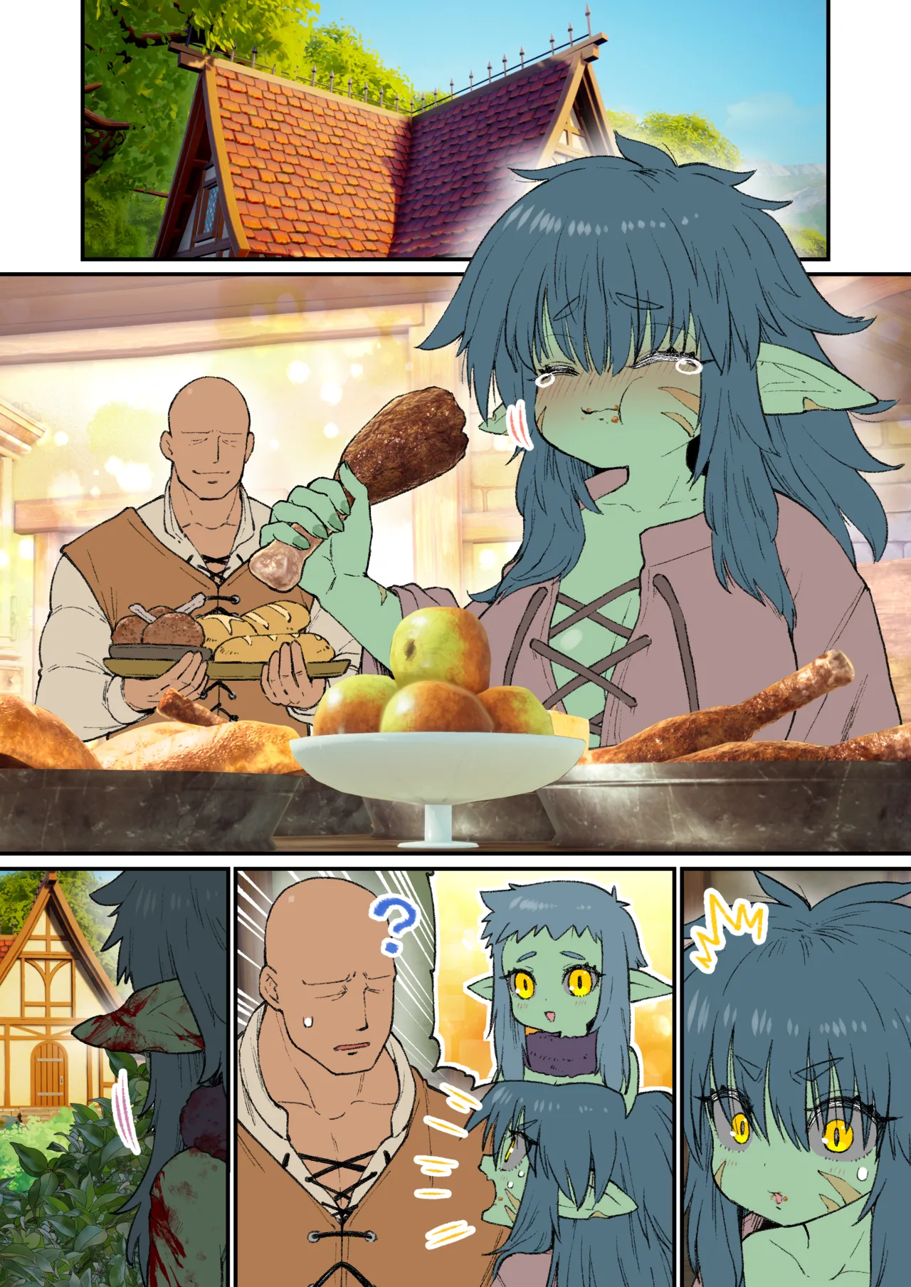 ゴブリンの女の子 Page.2