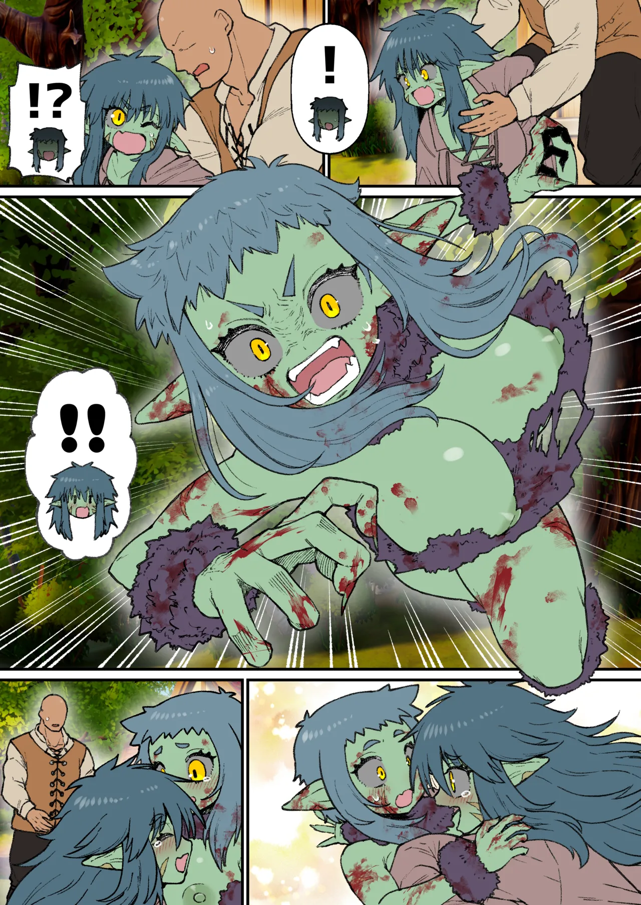 ゴブリンの女の子 Page.3
