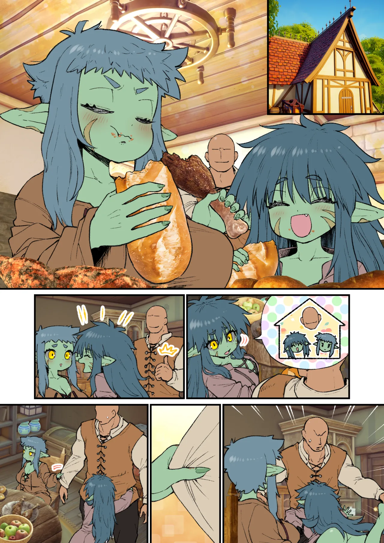 ゴブリンの女の子 Page.4