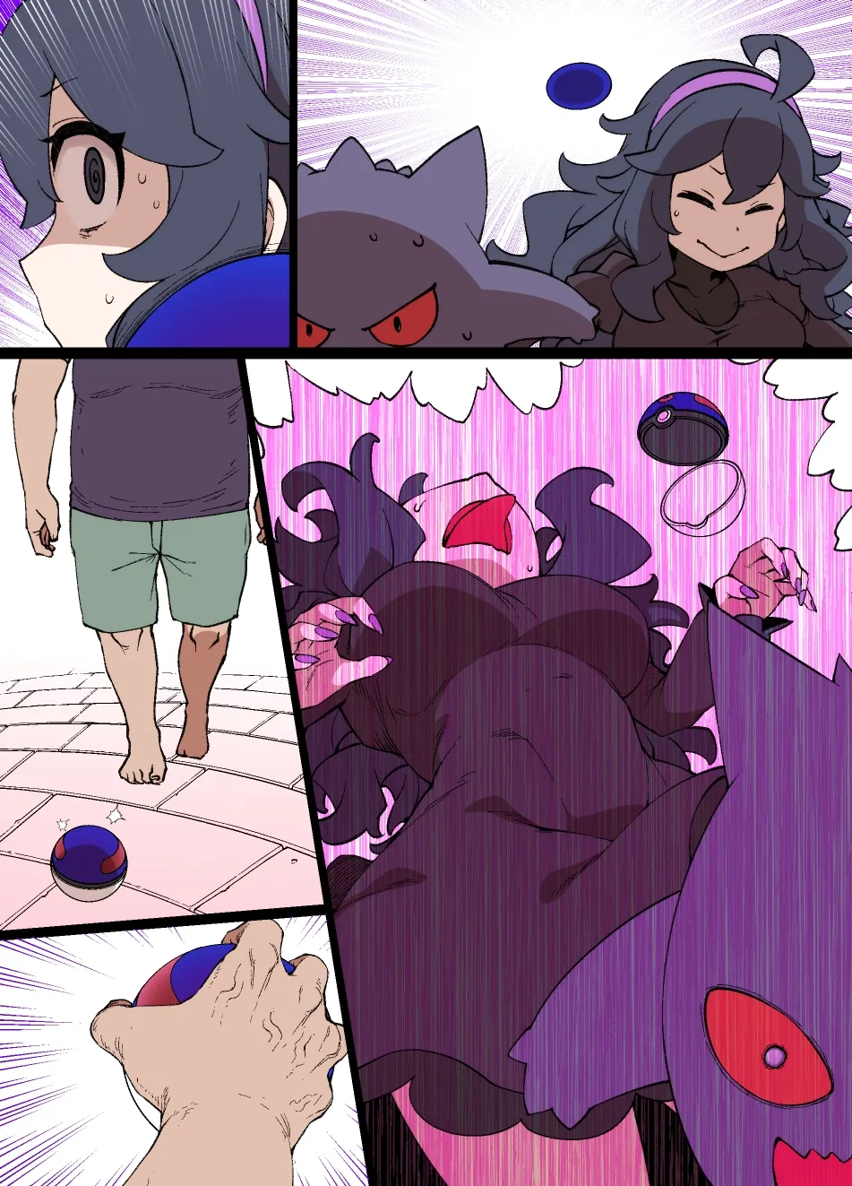 ス♥イブボールMC オカルトマニア＆ゲンガー編 漫画16P Page.18