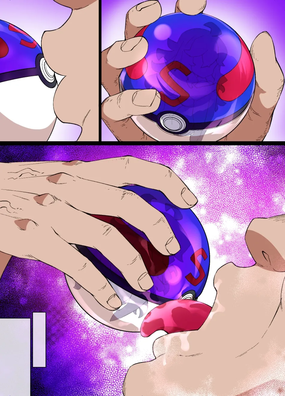 ス♥イブボールMC オカルトマニア＆ゲンガー編 漫画16P Page.19