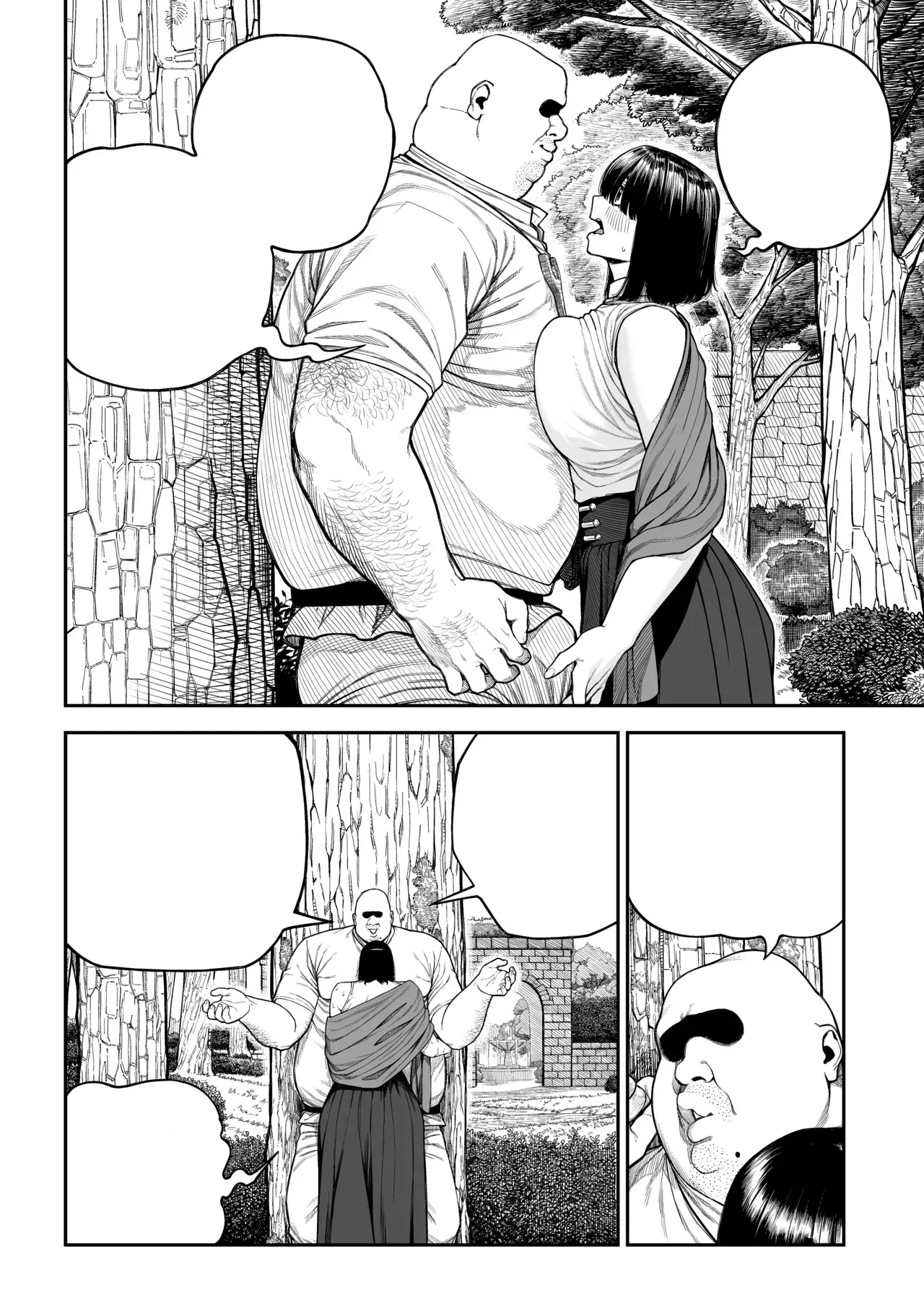 ユニークジョブ【種付けおじさん】を獲得しました ノア編 (クリーン版) Page.11