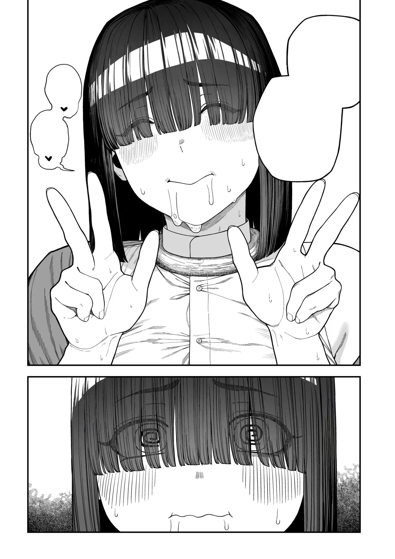 ユニークジョブ【種付けおじさん】を獲得しました ノア編 (クリーン版) Page.31