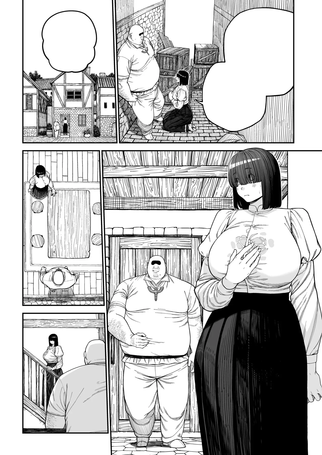 ユニークジョブ【種付けおじさん】を獲得しました ノア編 (クリーン版) Page.39