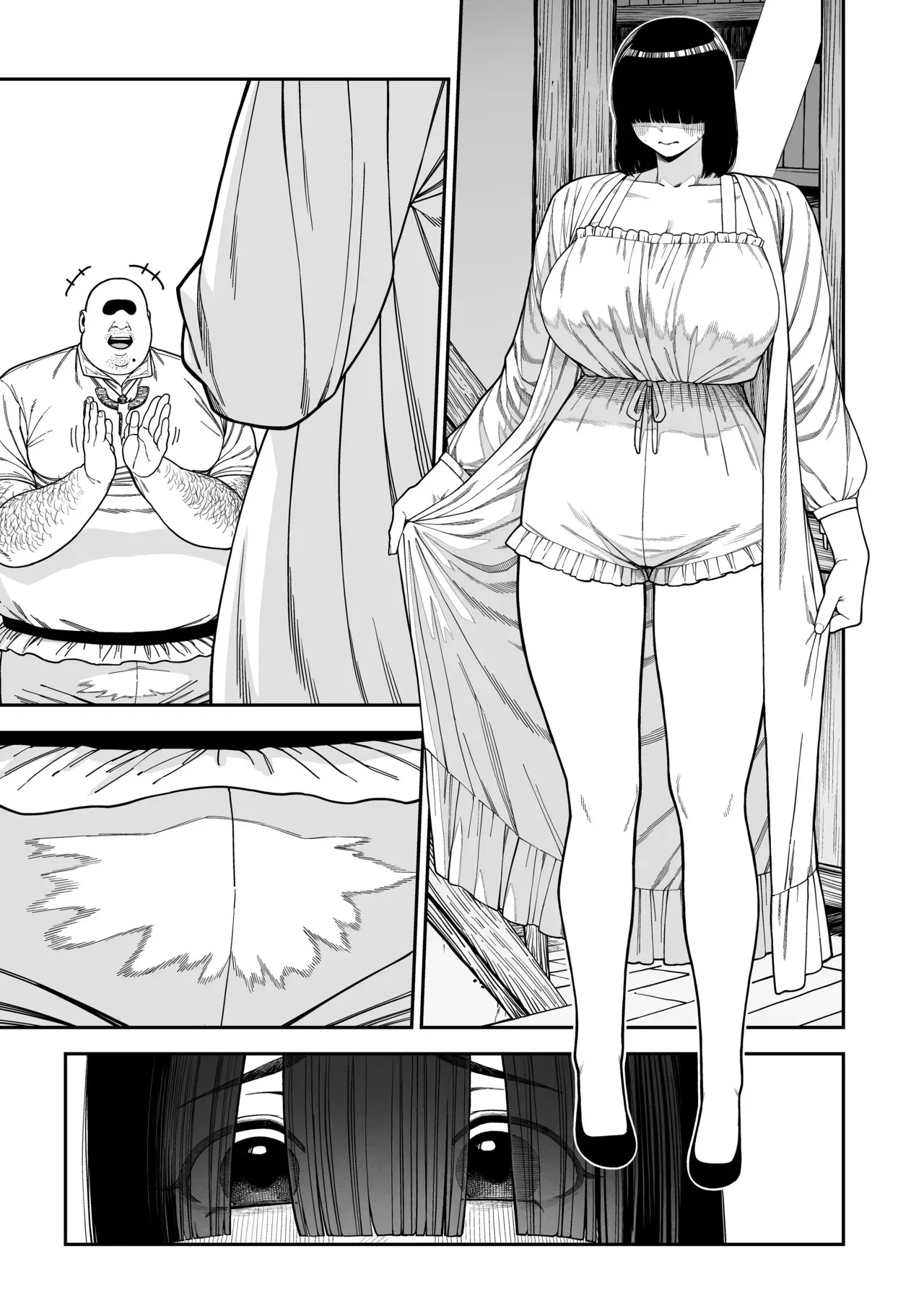 ユニークジョブ【種付けおじさん】を獲得しました ノア編 (クリーン版) Page.40