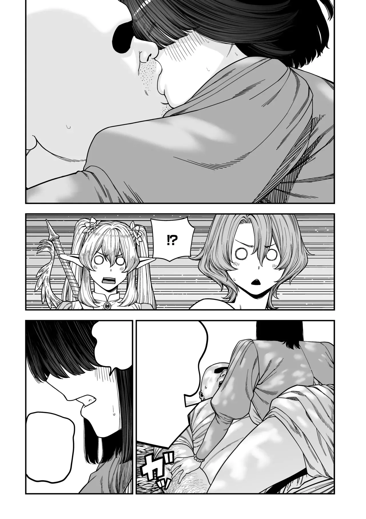 ユニークジョブ【種付けおじさん】を獲得しました ノア編 (クリーン版) Page.70