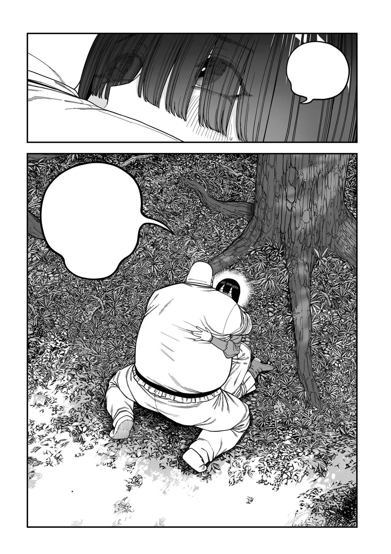 ユニークジョブ【種付けおじさん】を獲得しました ノア編 (クリーン版) Page.82
