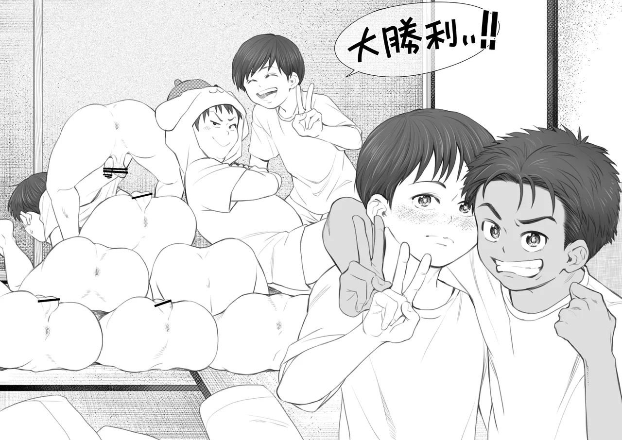 名無しくんの片恋だいありぃ Page.37