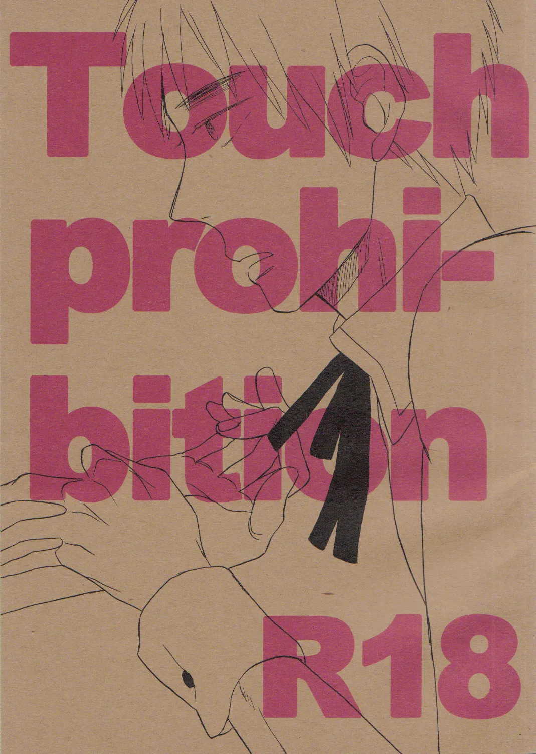 Touch prohibition!!