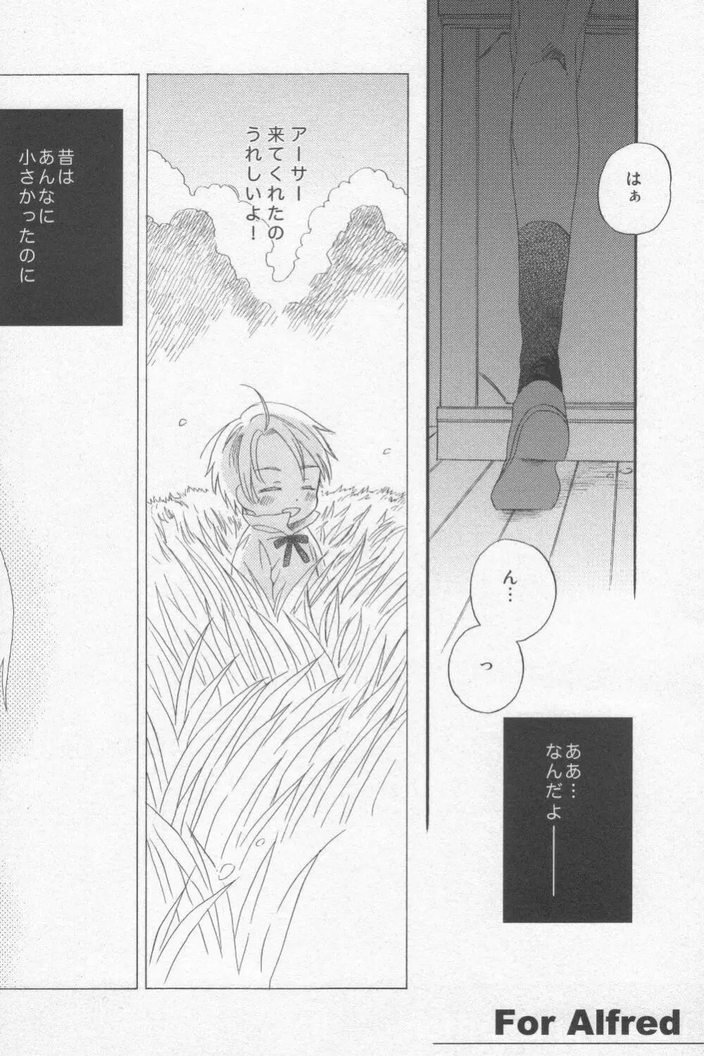 Touch prohibition!! Page.16