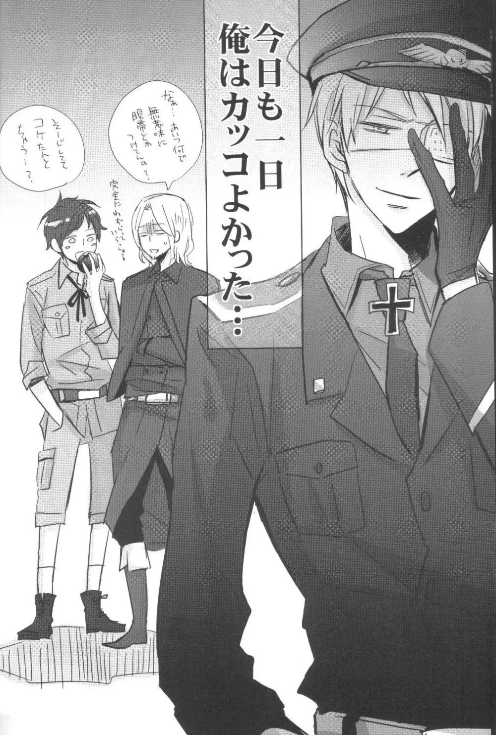 and boyfriend Page.12