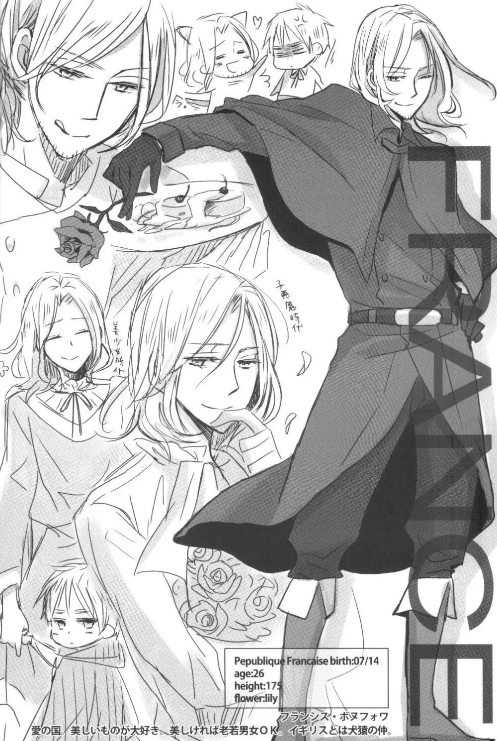 and boyfriend Page.14