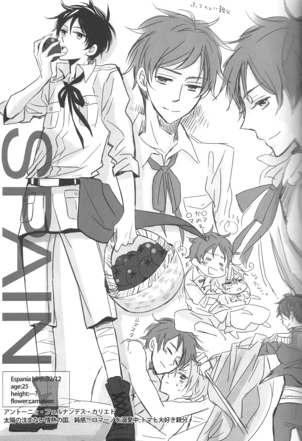 and boyfriend Page.15