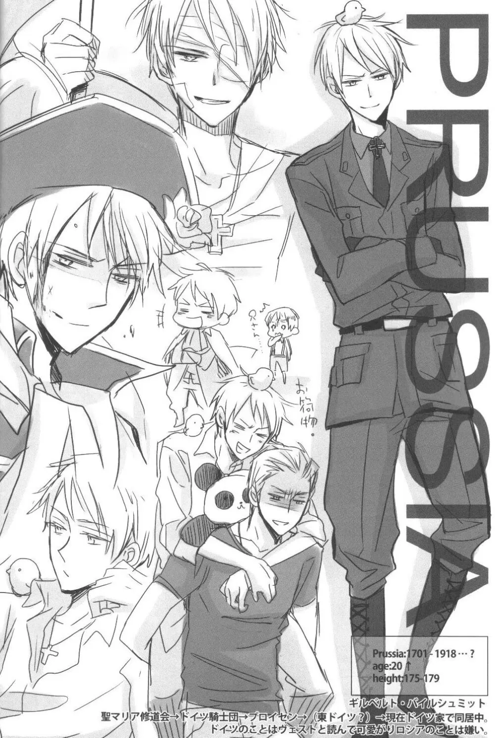 and boyfriend Page.16
