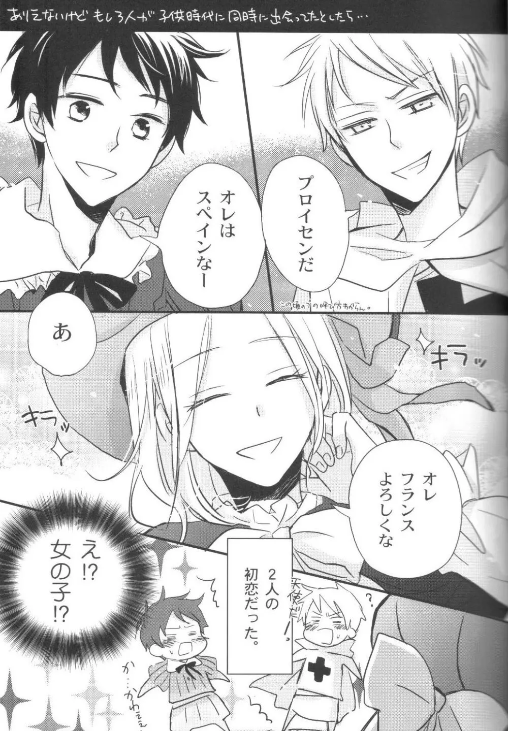 and boyfriend Page.17