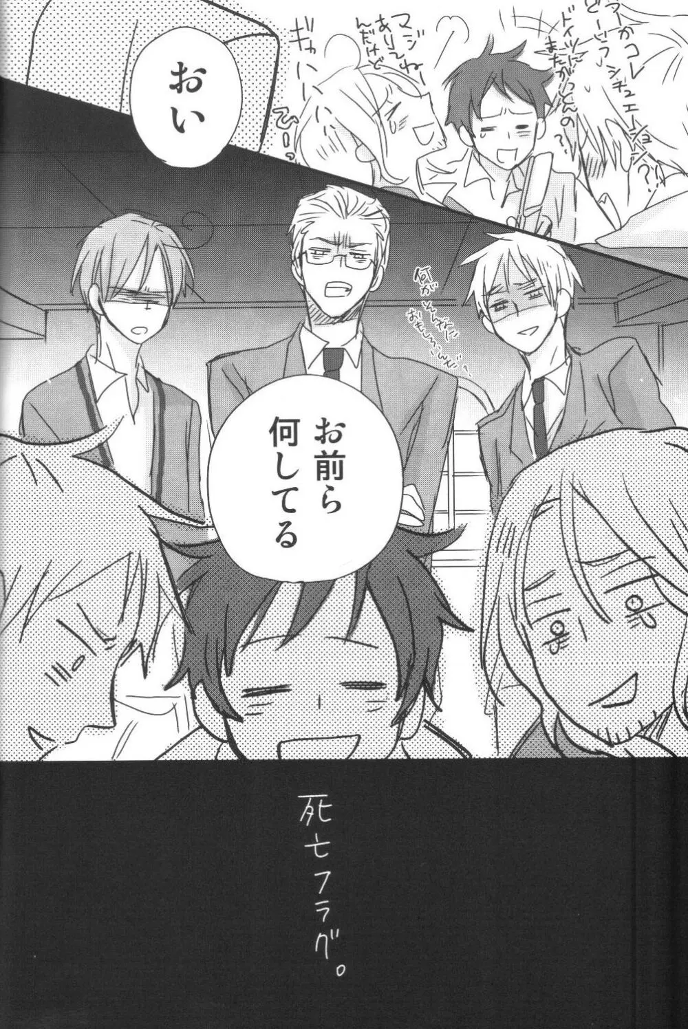 and boyfriend Page.28