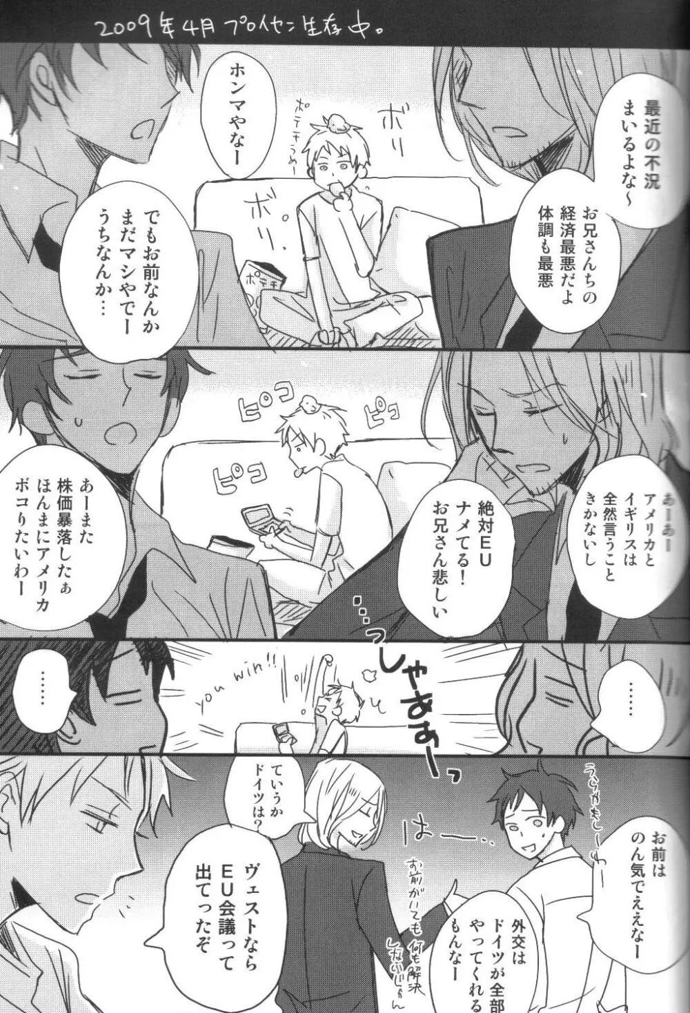 and boyfriend Page.29