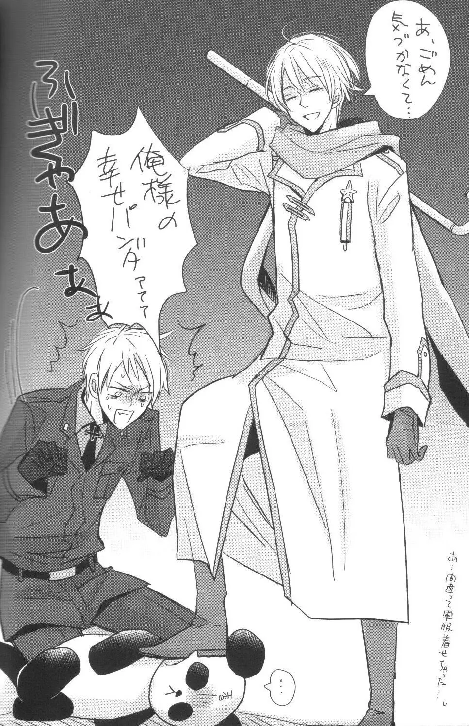 and boyfriend Page.34