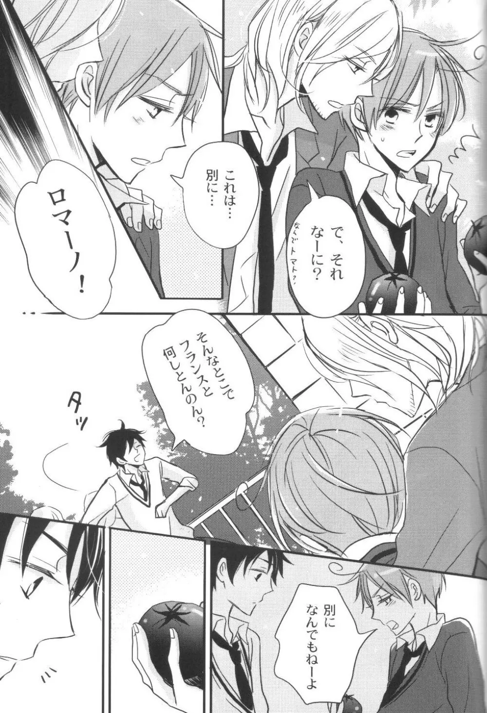 and boyfriend Page.37
