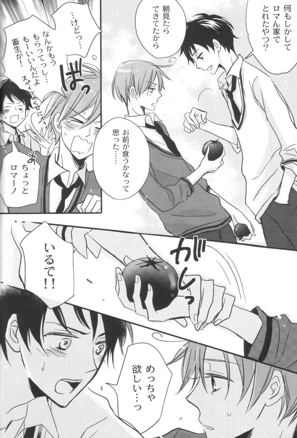 and boyfriend Page.38