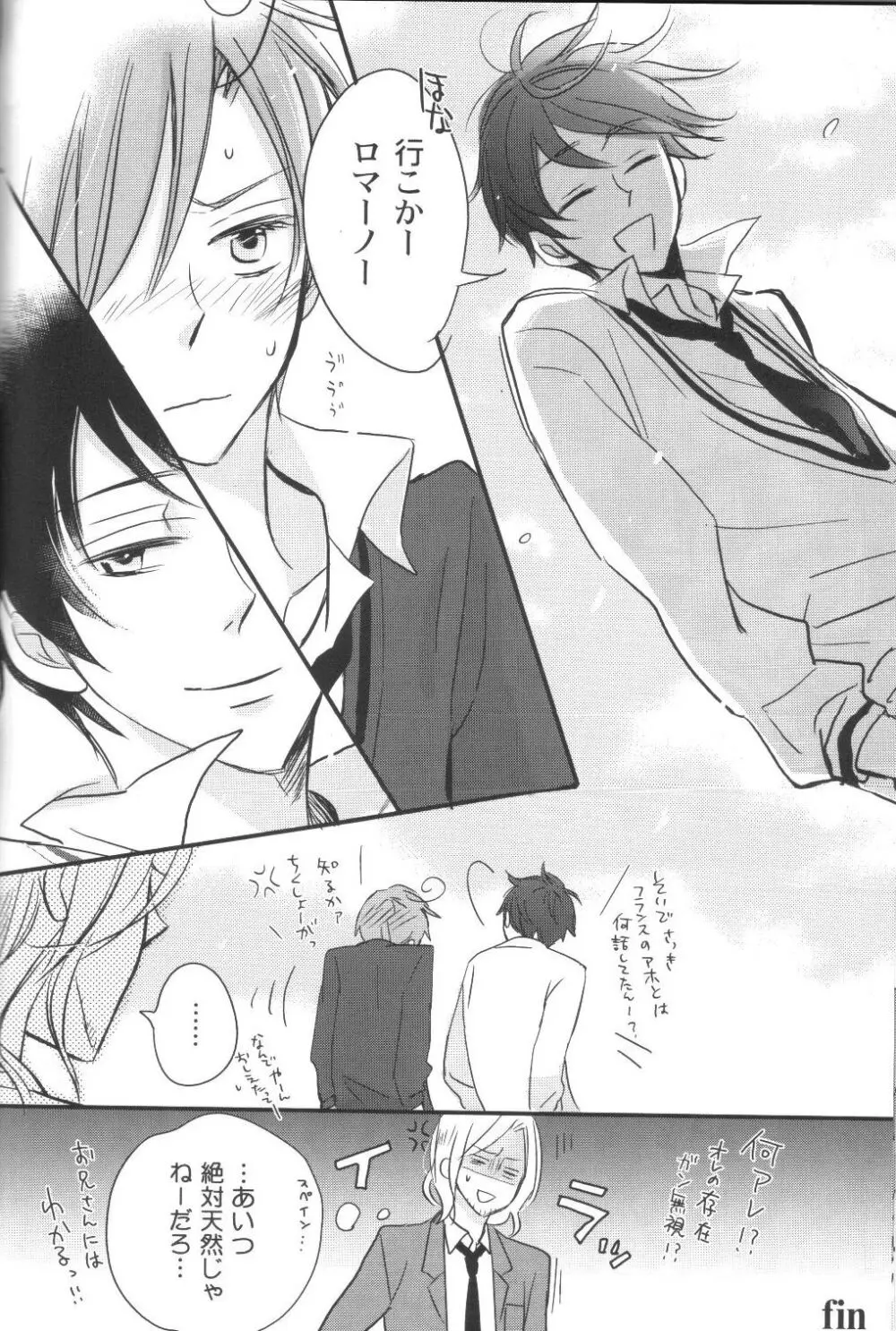and boyfriend Page.40