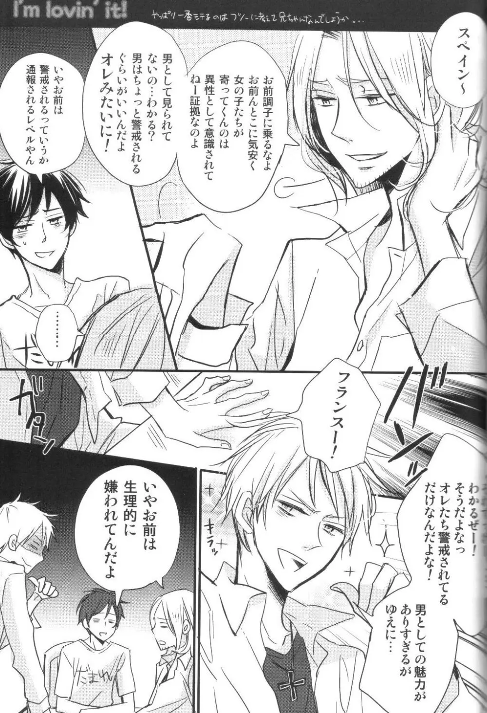 and boyfriend Page.41