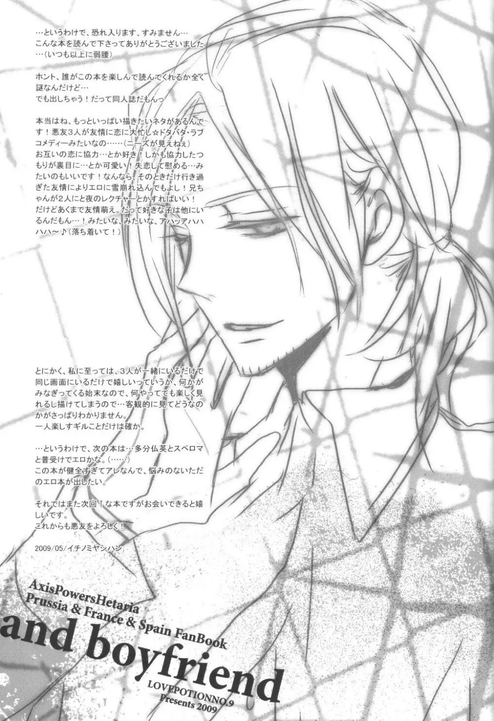 and boyfriend Page.43