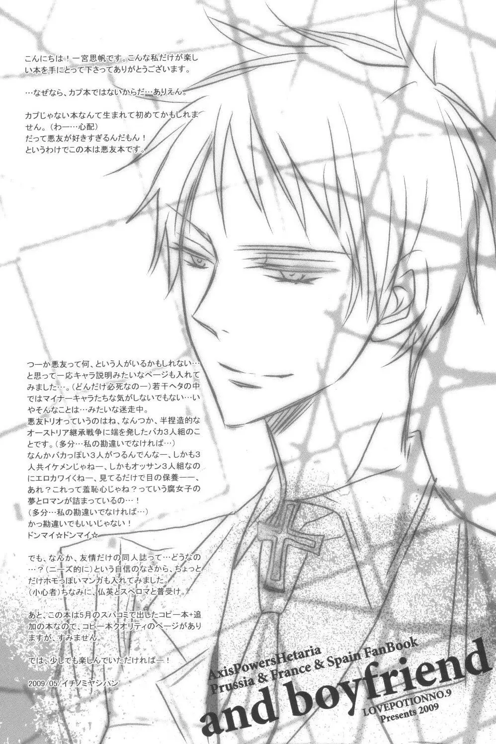 and boyfriend Page.6