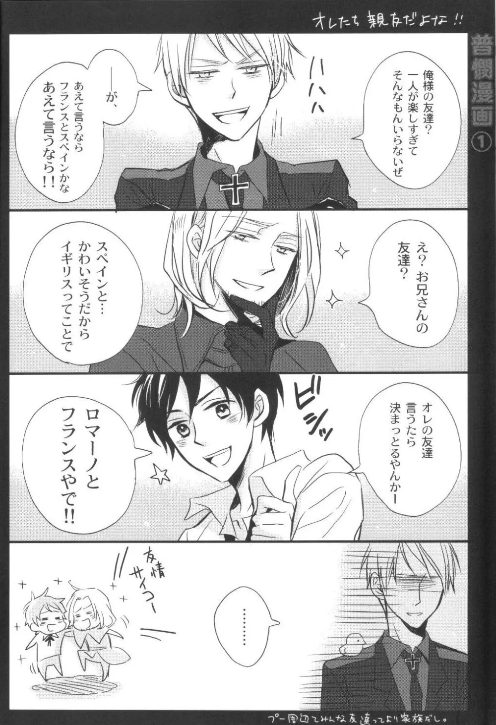 and boyfriend Page.8