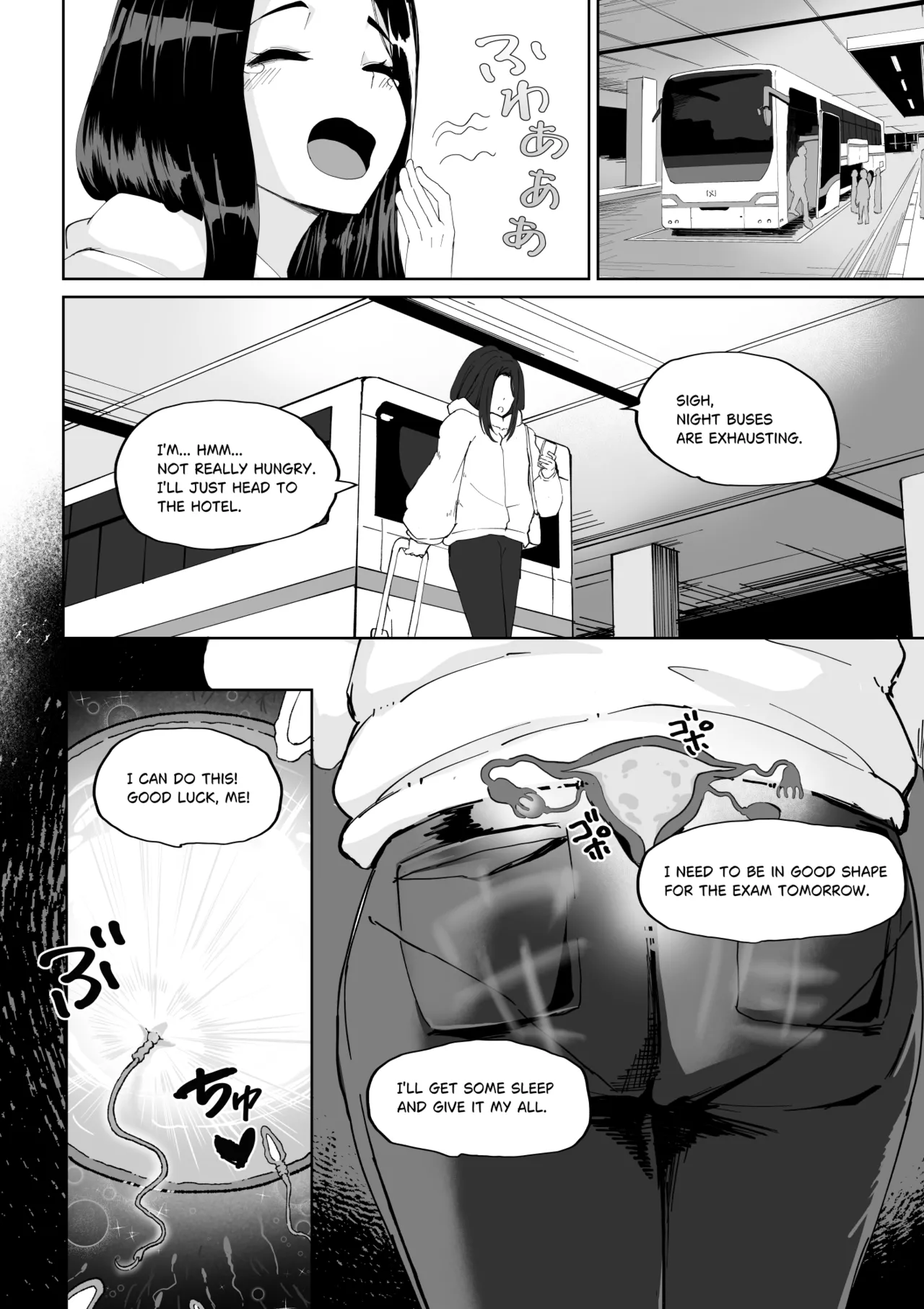 起きない子 [英語] Page.17