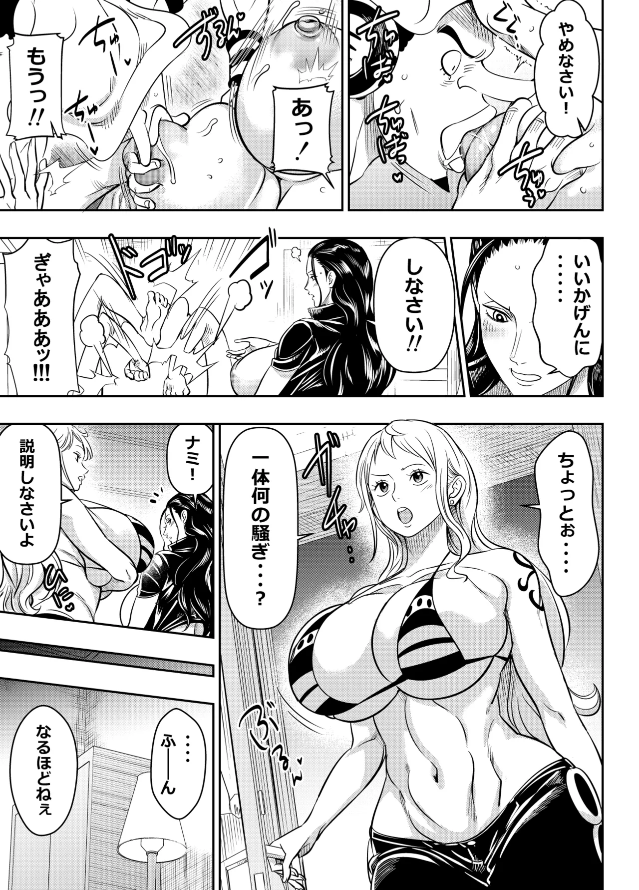 リクエストいただいたものです Page.3