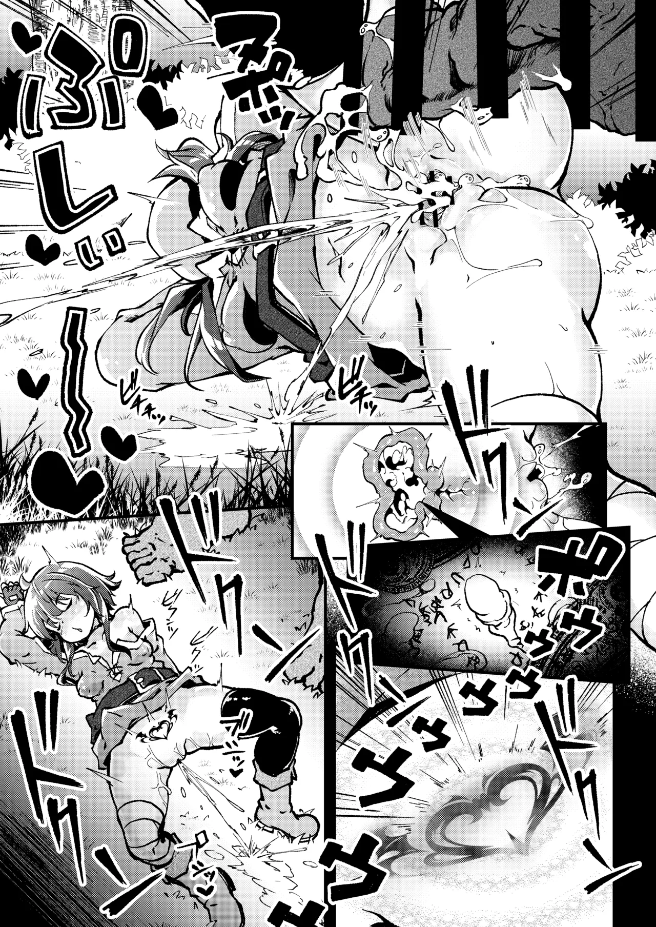 異種姦めぐみん～オーク編～ Page.10