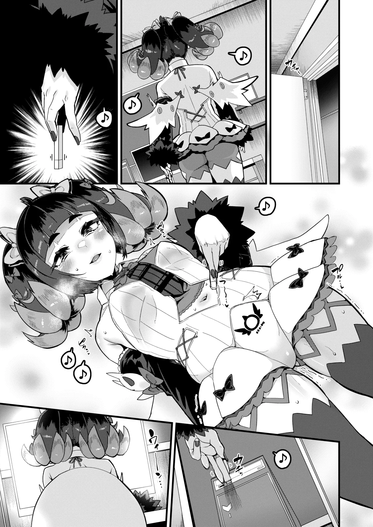 エンジェルハメ撮りちゅー Page.2