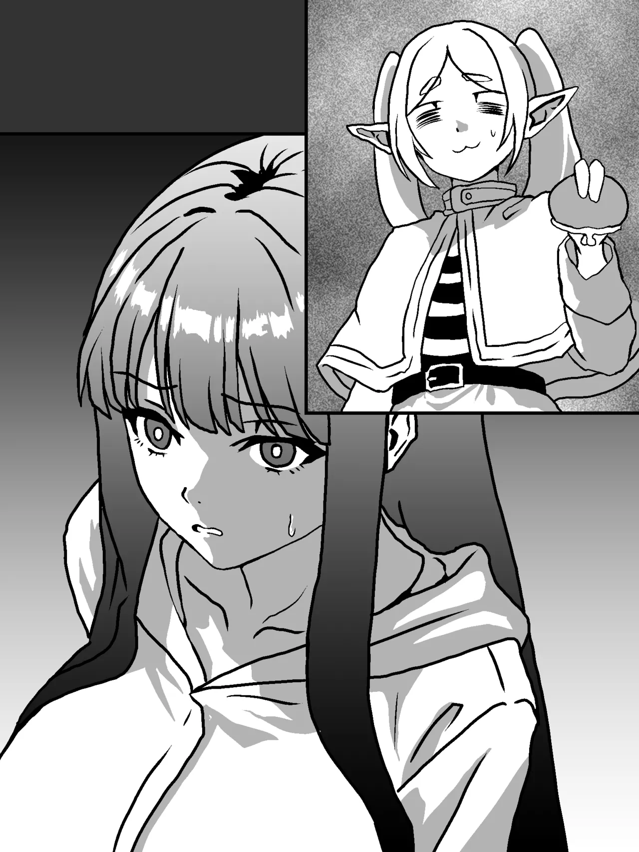 旅費が尽きたフェルン 旅費をどうにかする Page.9