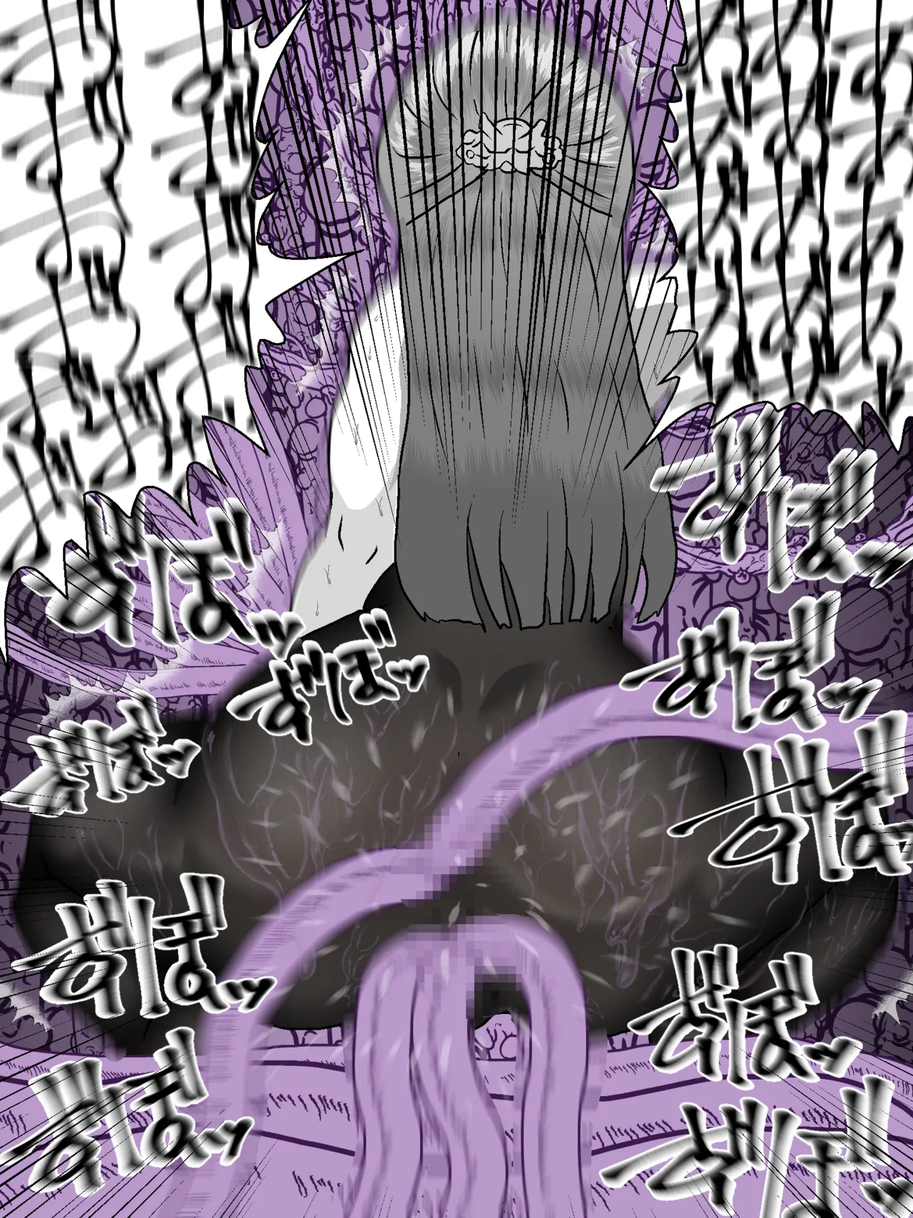フェルンと触手宝箱 Page.12
