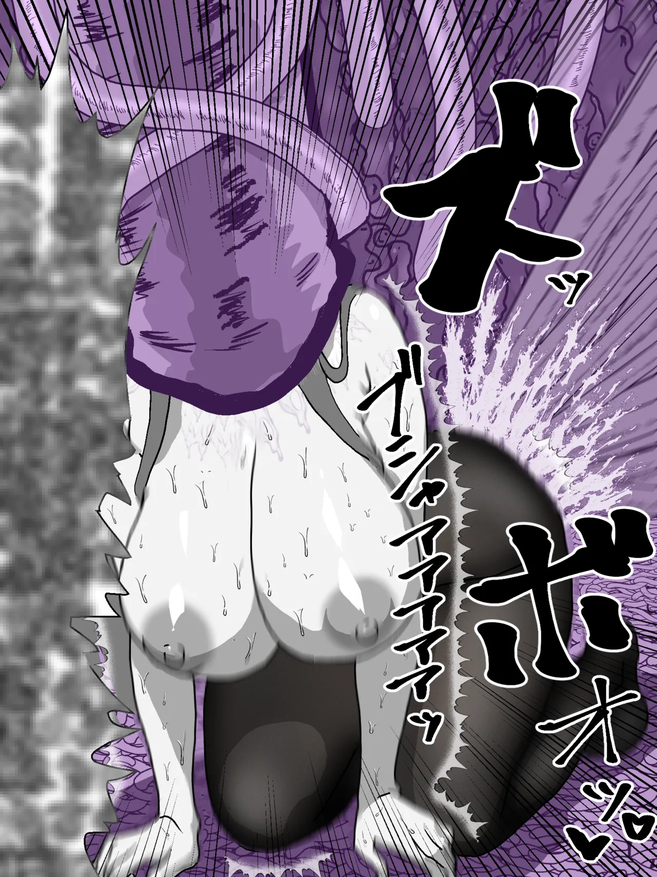 フェルンと触手宝箱 Page.15