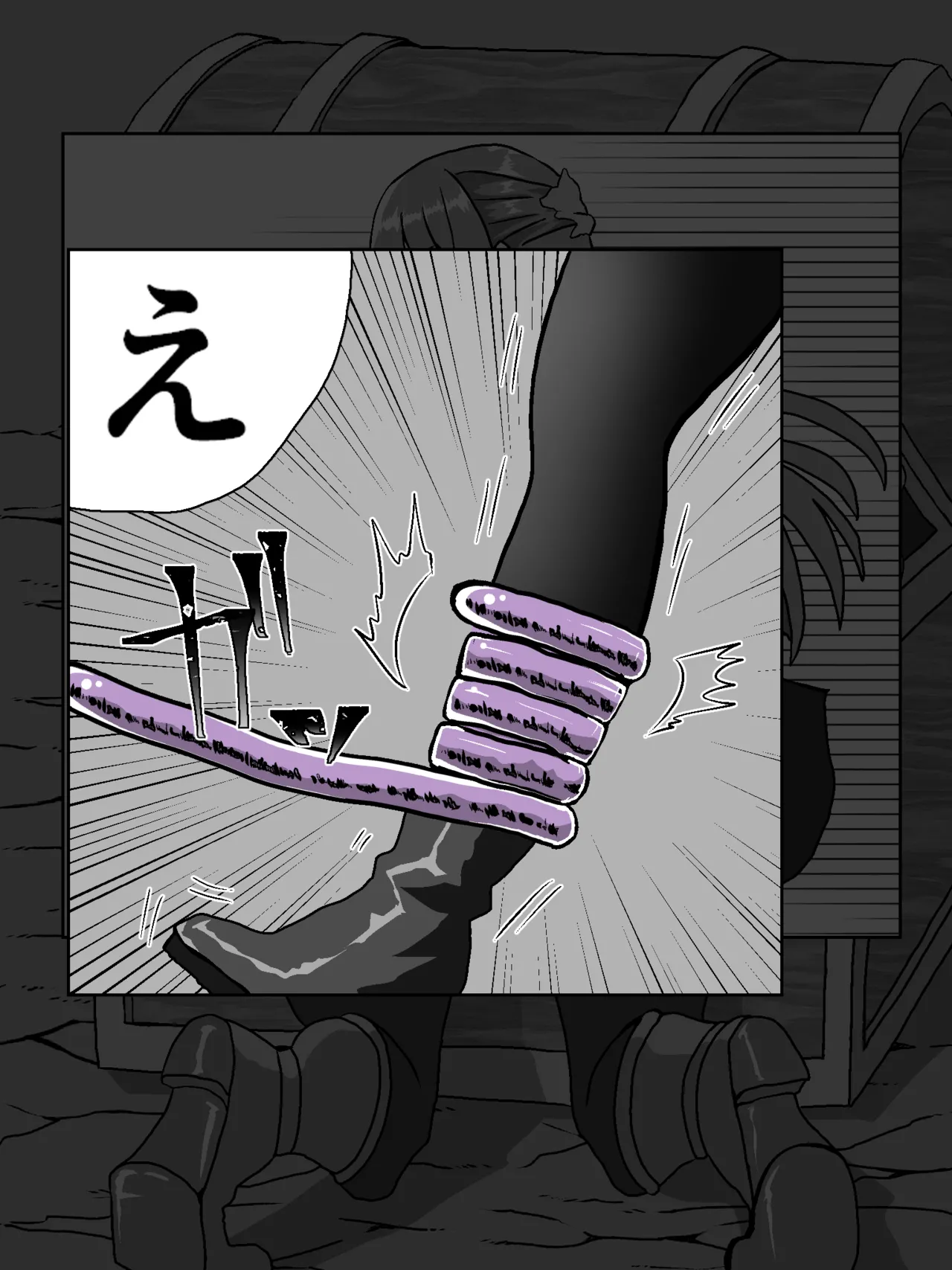 フェルンと触手宝箱 Page.5