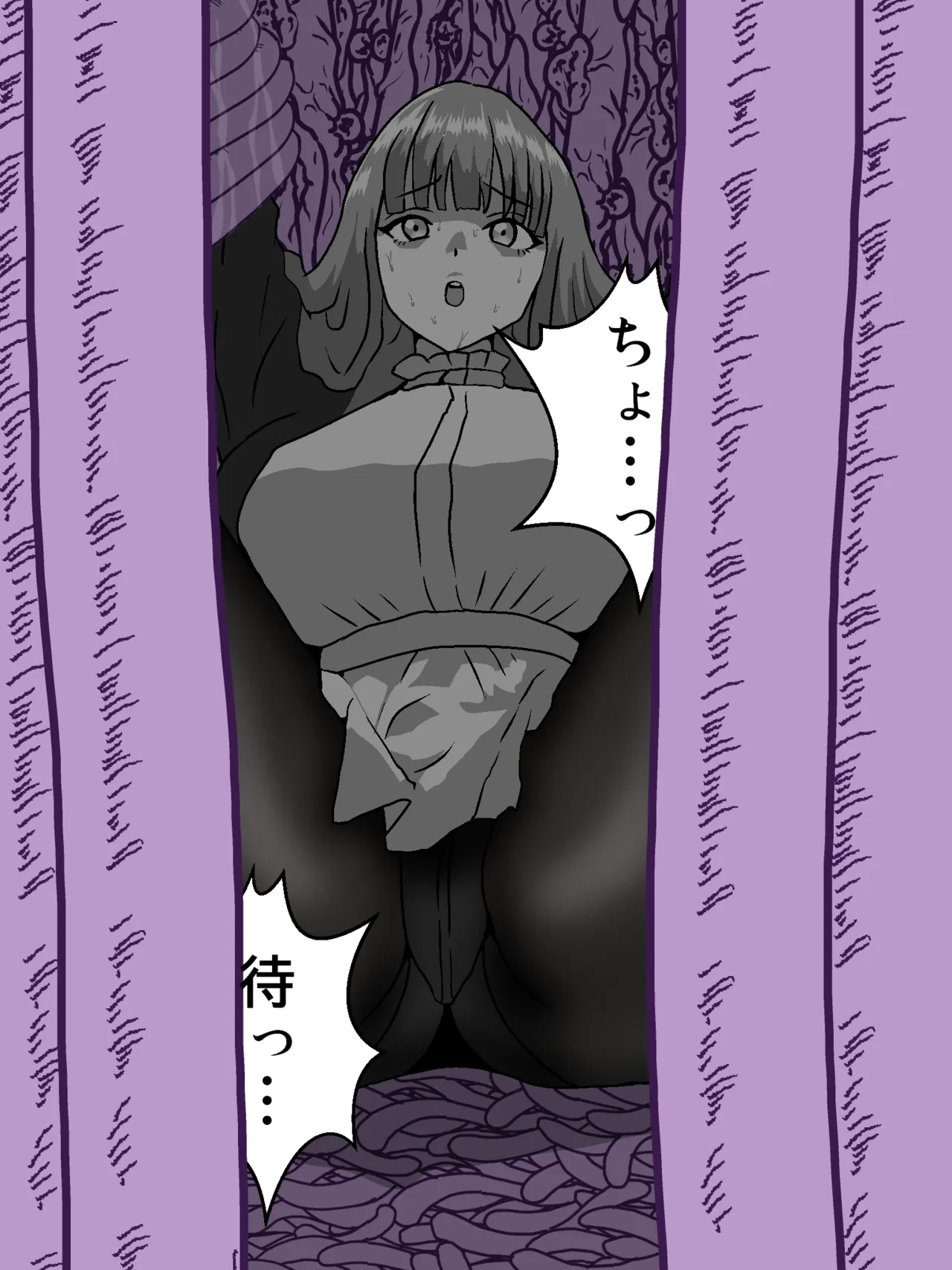 フェルンと触手宝箱 Page.9