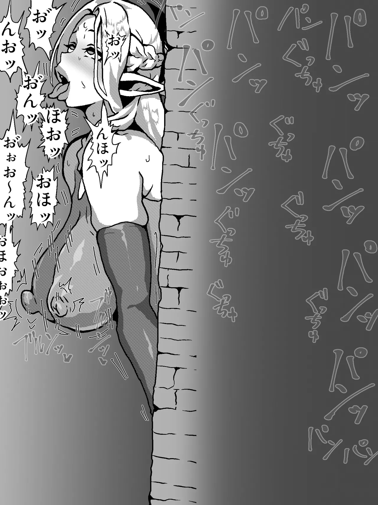 ダンジョン飯マルシル 飯は喰ってない漫画 ゴム売りバイト編 Page.5