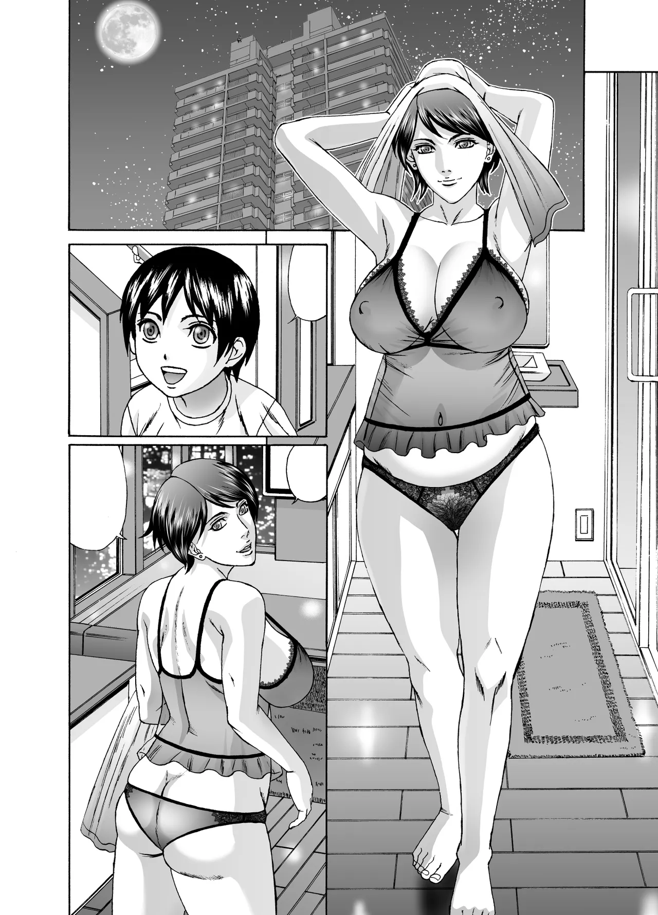 ママに精子いっぱいちょうだい 告白 生中出し編 [無字] Page.3