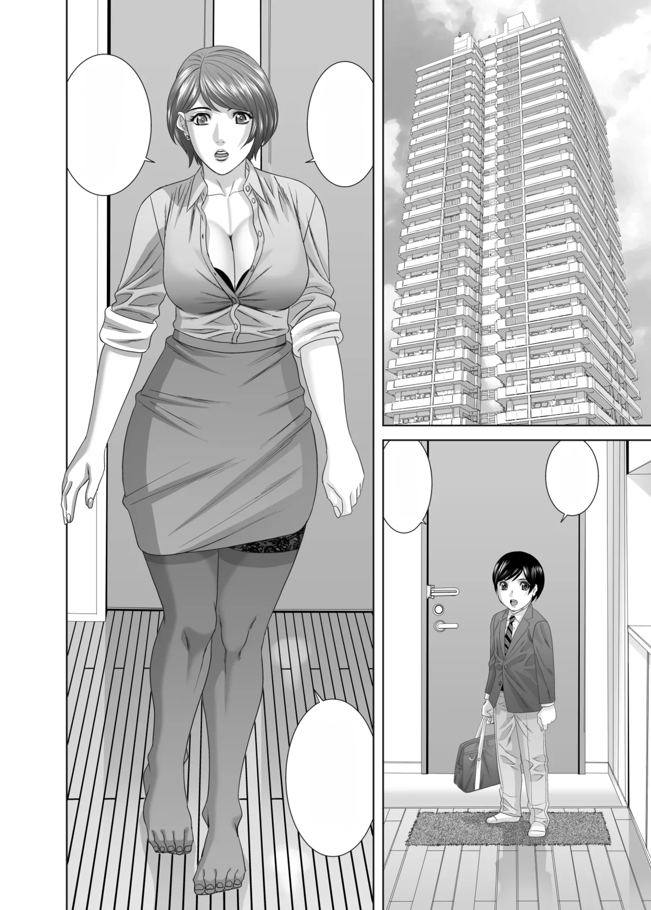 ママに精子いっぱいちょうだい、中編 [無字] Page.13