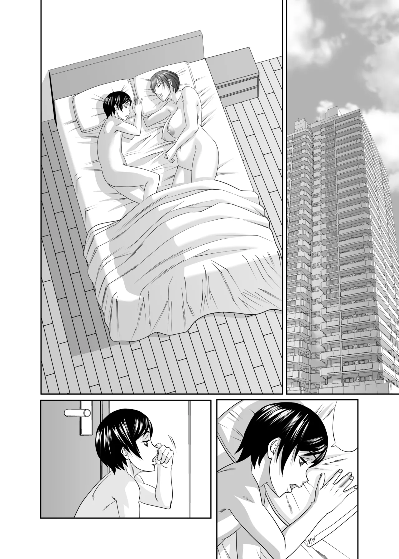 ママに精子いっぱいちょうだい、中編 [無字] Page.3