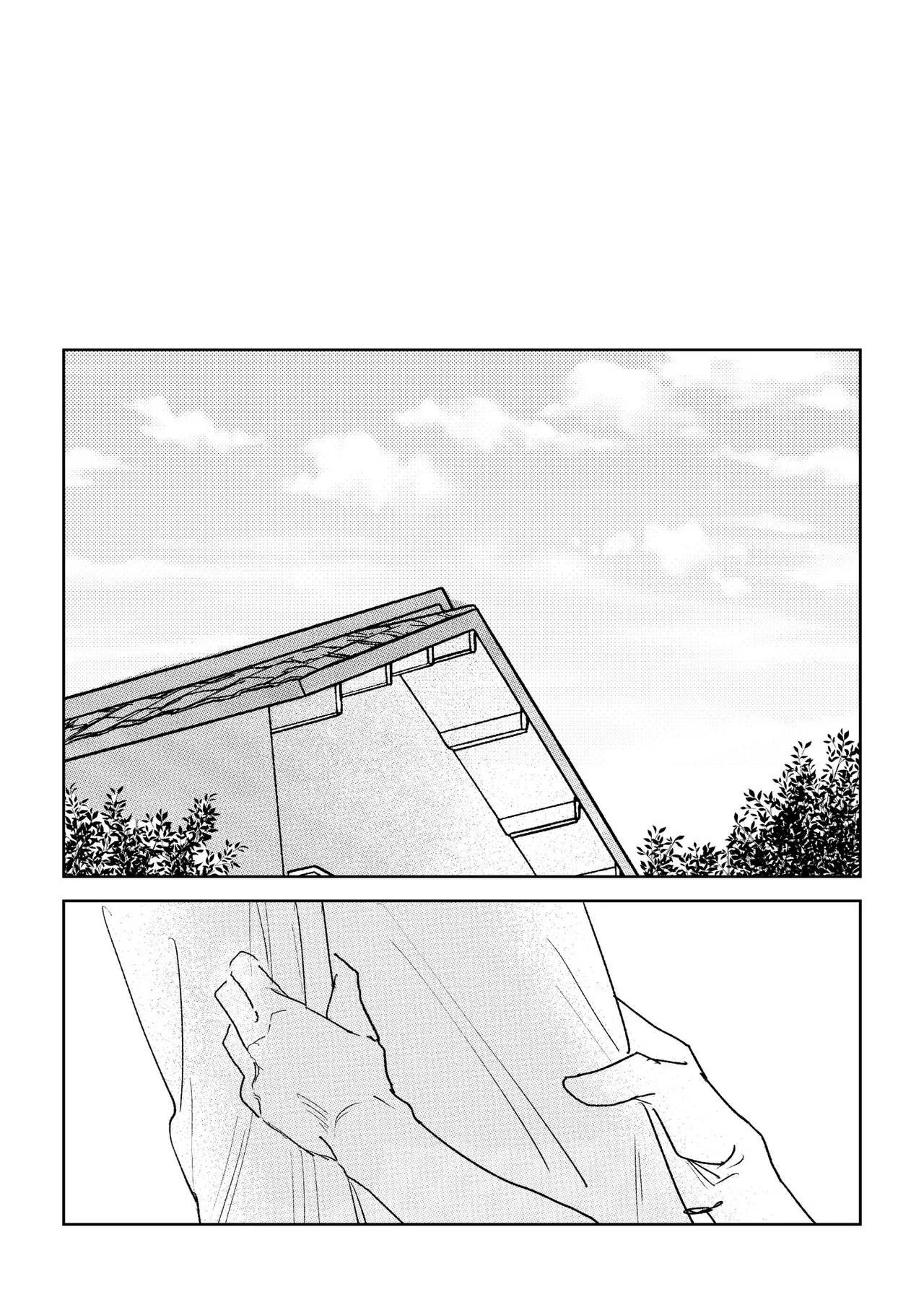 坊ちゃんはなでられたい! Page.13