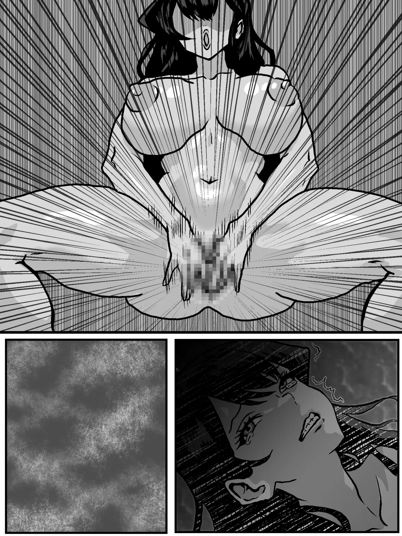 古見さん、後戻り出来なくなる Page.13