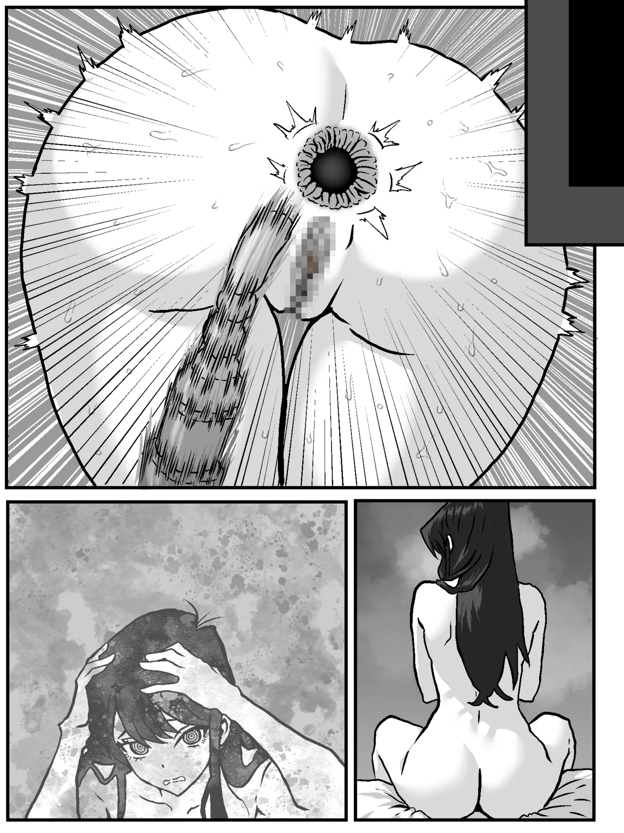 古見さん、後戻り出来なくなる Page.14